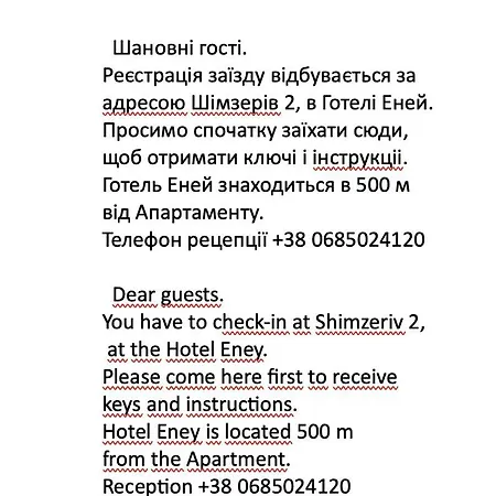 Hotel Eney Budget Lviv